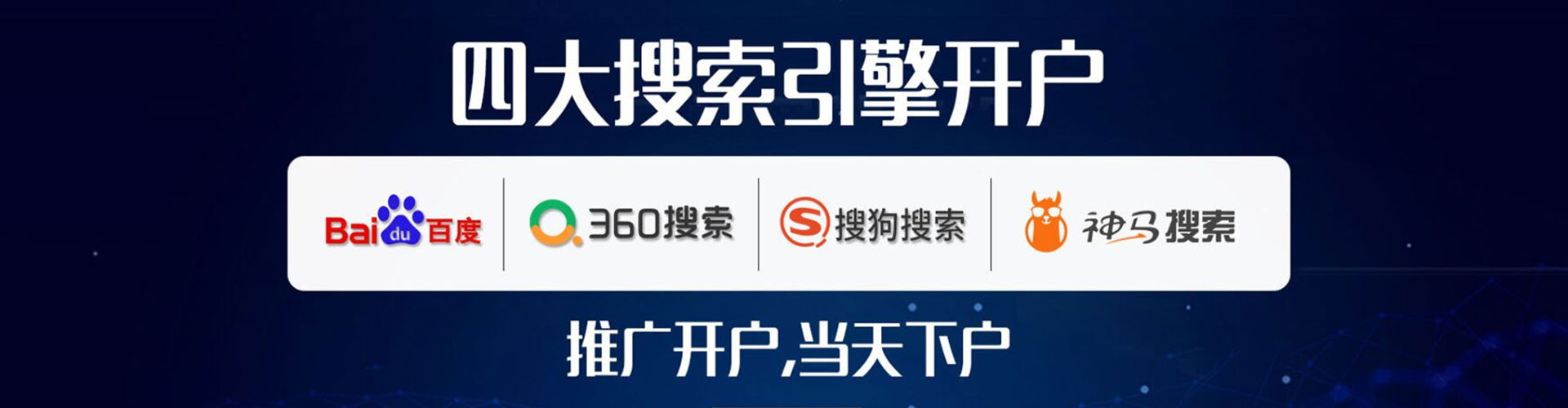 左营信息流怎么做