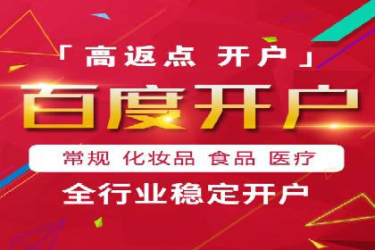 百度竞价托管公司助力企业快速占领市场